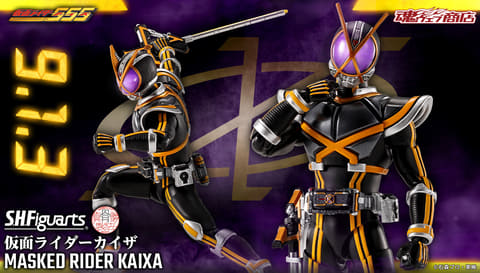 RAH 仮面ライダーカイザ　未開封☆ Amazon.co.jp: RAH リアルアクションヒーローズ 仮面ライダー
