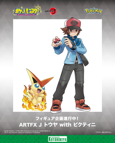 ポケットモンスターN 男主人公(トウヤ) フィギュア ポケモンBW」トウヤがビクティニとフィギュア化決定