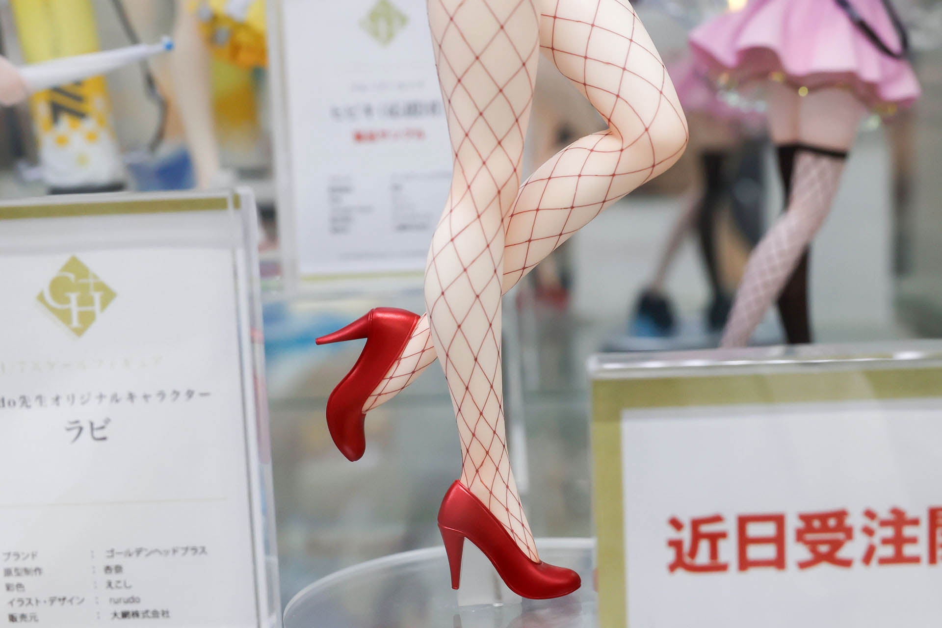 片足を上げたポーズだ