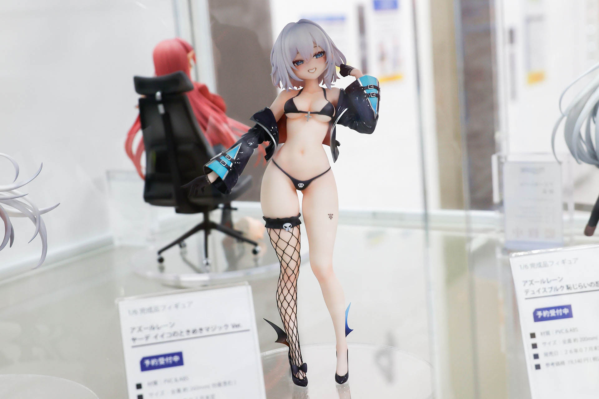 フィギュアの素材はPVCとABSで、台座部分を含む全高は約260mmだ