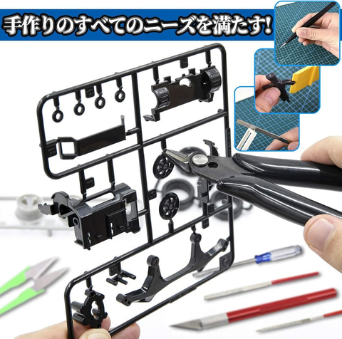 プラモデル　工具セット　エアブラシ Amazonセール】プラモデル用工具＆塗料がお買い得！ 初心者用