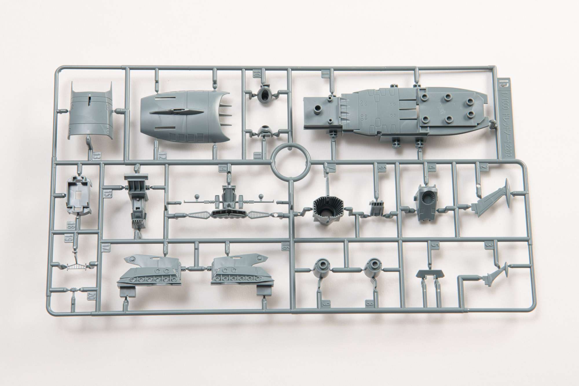 艦橋、船底のパーツ。艦橋部の繊細なパーツの作りにも注目だ。