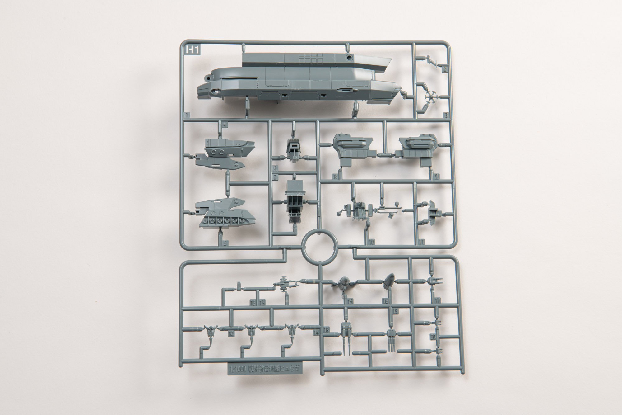 艦橋、船体側面、艦載機。ここも細かいパーツが多いので取り扱いに注意だ。