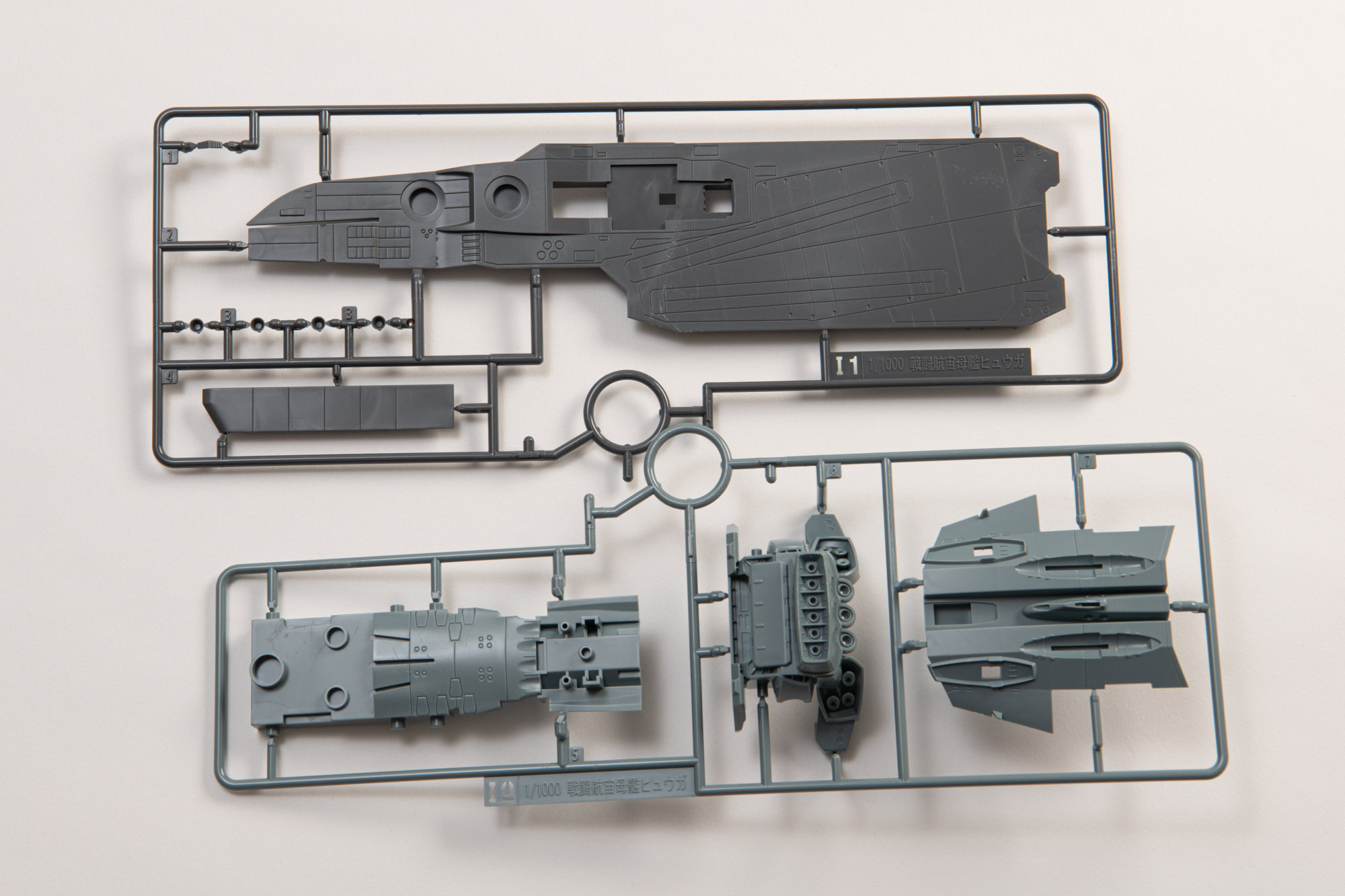 甲板と船底、最後尾。最後尾のパーツの細かさと、甲板の大きさが特徴だ。