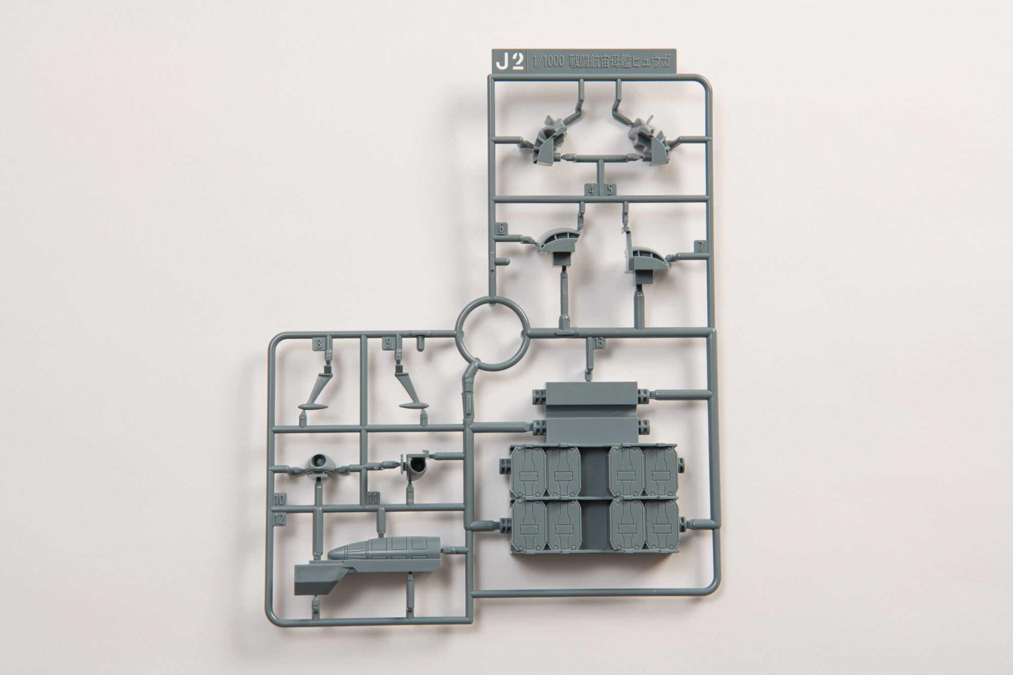 内部の格納庫。こういうこだわりは非常にワクワクするポイントだ。