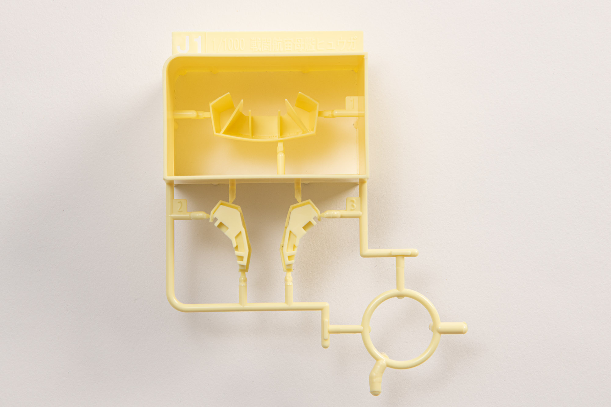 艦首部分のイエロー。これがグレーの船体に非常に映える。