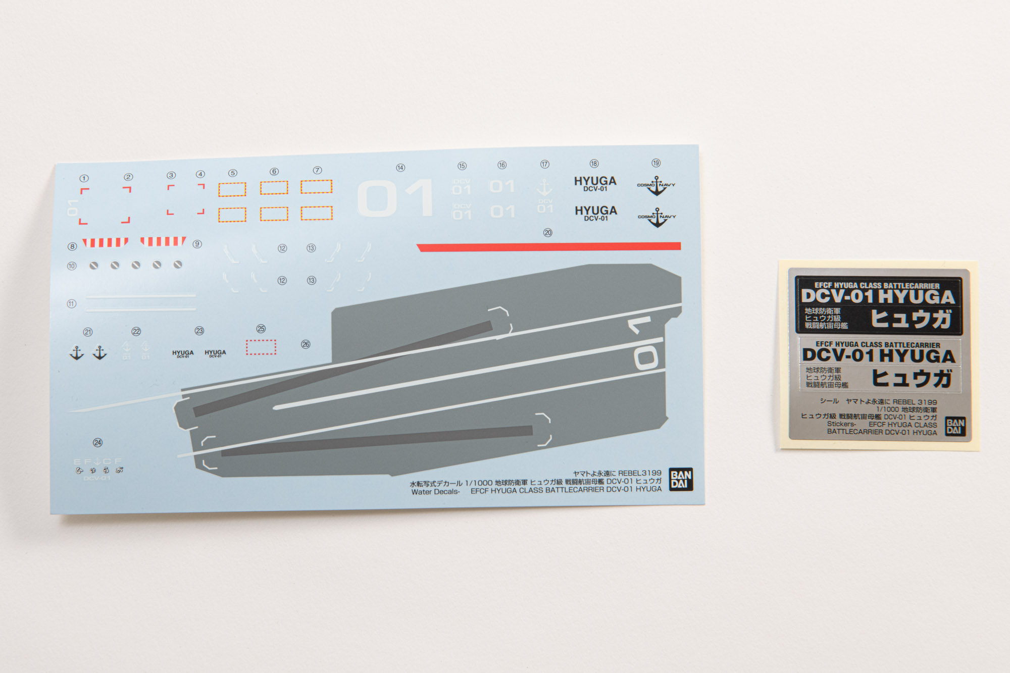 水転写式デカールとシール。水転写式デカールは甲板部が大きく、1枚で甲板を再現できる。