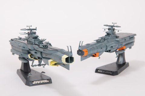 宇宙戦艦ヤマト 1/1000 地球防衛軍 戦闘航宙母艦 DCV-01ヒュウガ Amazon | 【宇宙戦艦ヤマト】1/1000 地球防衛軍 ヒュウガ級 戦闘