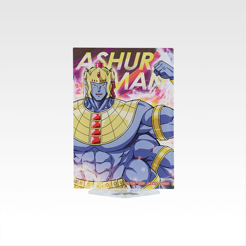 一番くじ 『キン肉マン』完璧超人始祖編」が9月24日17時より一番