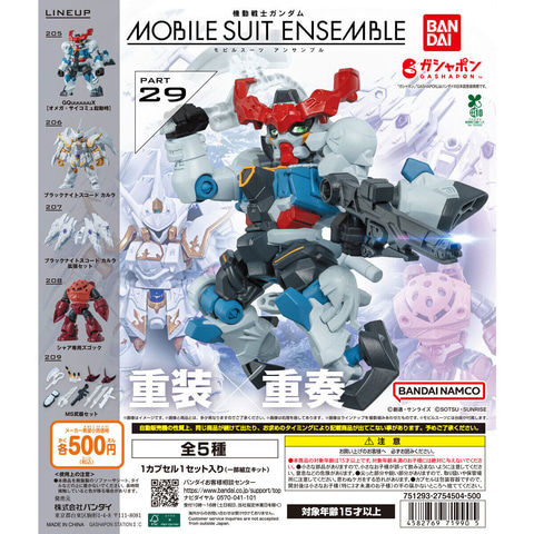 機動戦士ガンダム フィギュア まとめ売り 9体セット 未開封】ガンダムコレクション Vol.9 機動戦士ガンダム