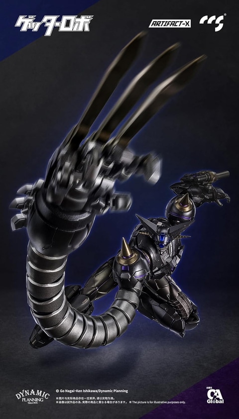 中古 CCSTOYS 真ゲッター ブラック C&A Global Ltd. x CCSTOYS、アクションフィギュア「ARTIFACT X