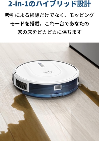 掃除機・クリーナー eufy RoboVac G30 Eufy（Anker） ロボット掃除機 Anker Eufy (ユーフィ) RoboVac