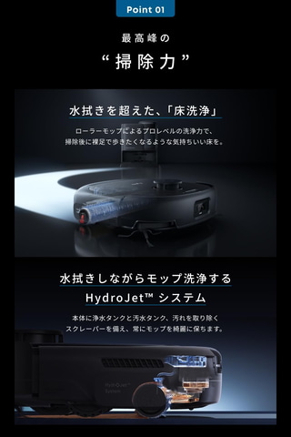 Amazonセール】「Eufy」のロボット掃除機「RoboVac G30 Hybrid