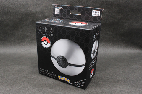レビュー】「はずる ポケットモンスター モンスターボール