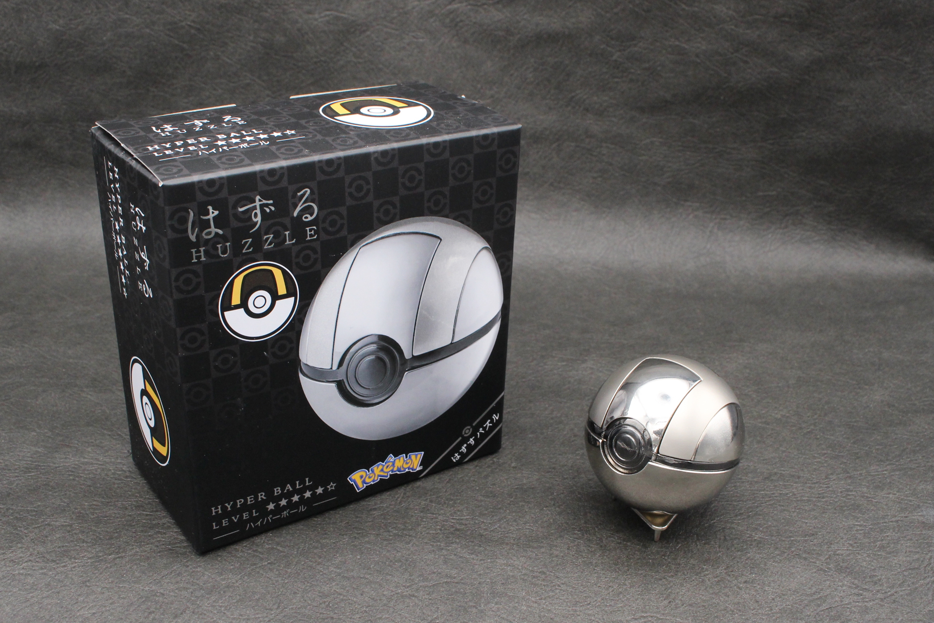 はずる　ポケットモンスター　ハイパーボール。難易度LEVEL5。本体の上半分にハイパーボール特有の模様があしらわれている