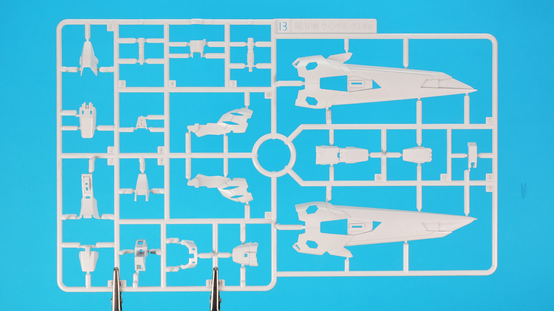 B:【2枚】ウイングバインダー他の装甲部