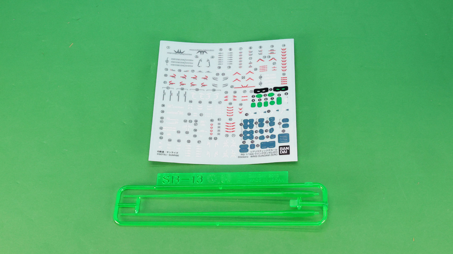 SB-13:サーベルエフェクト／シール