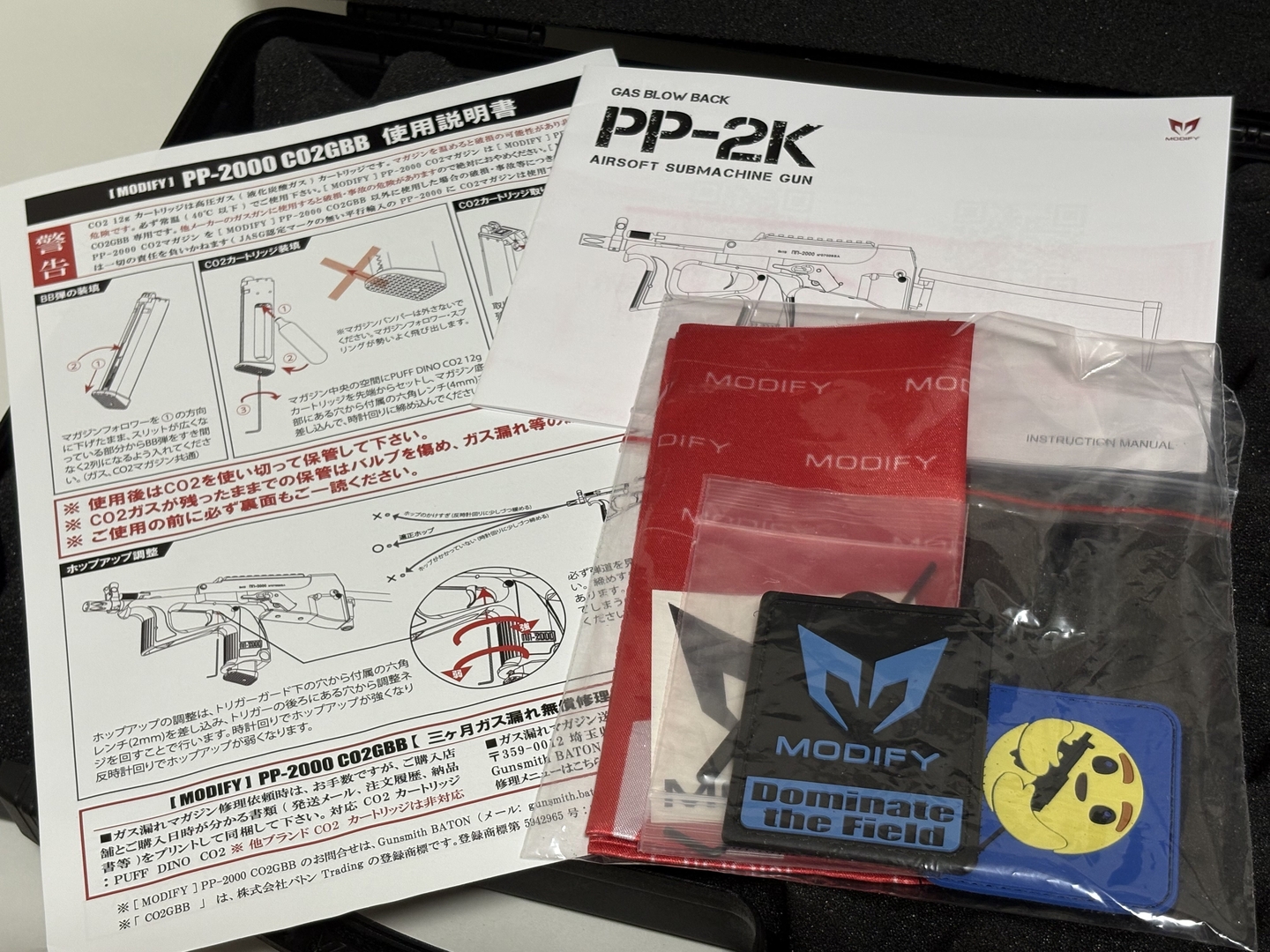 クッションの裏側に説明書やグッズなどが入っている