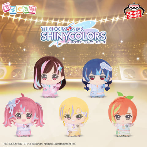 アイドルマスター　シャイニーカラーズ　ちびぐるみ　5種セット アイドルマスター シャイニーカラーズ ちびぐるみ＆ポーチセット