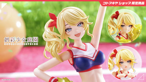 壽屋 一条星羅 創彩少女庭園 ドリーミングスタイル 特典背景 未使用 一条 星羅【令法高等学校・夏服】ドリーミングスタイル