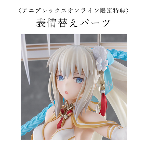 Fate/Grand Order」より「水妃モルガン」が1/7スケールで