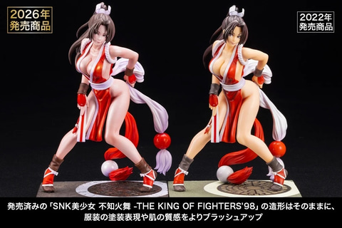 THE KING OF FIGHTERS '98」よりフィギュア「SNK美少女 不知火舞