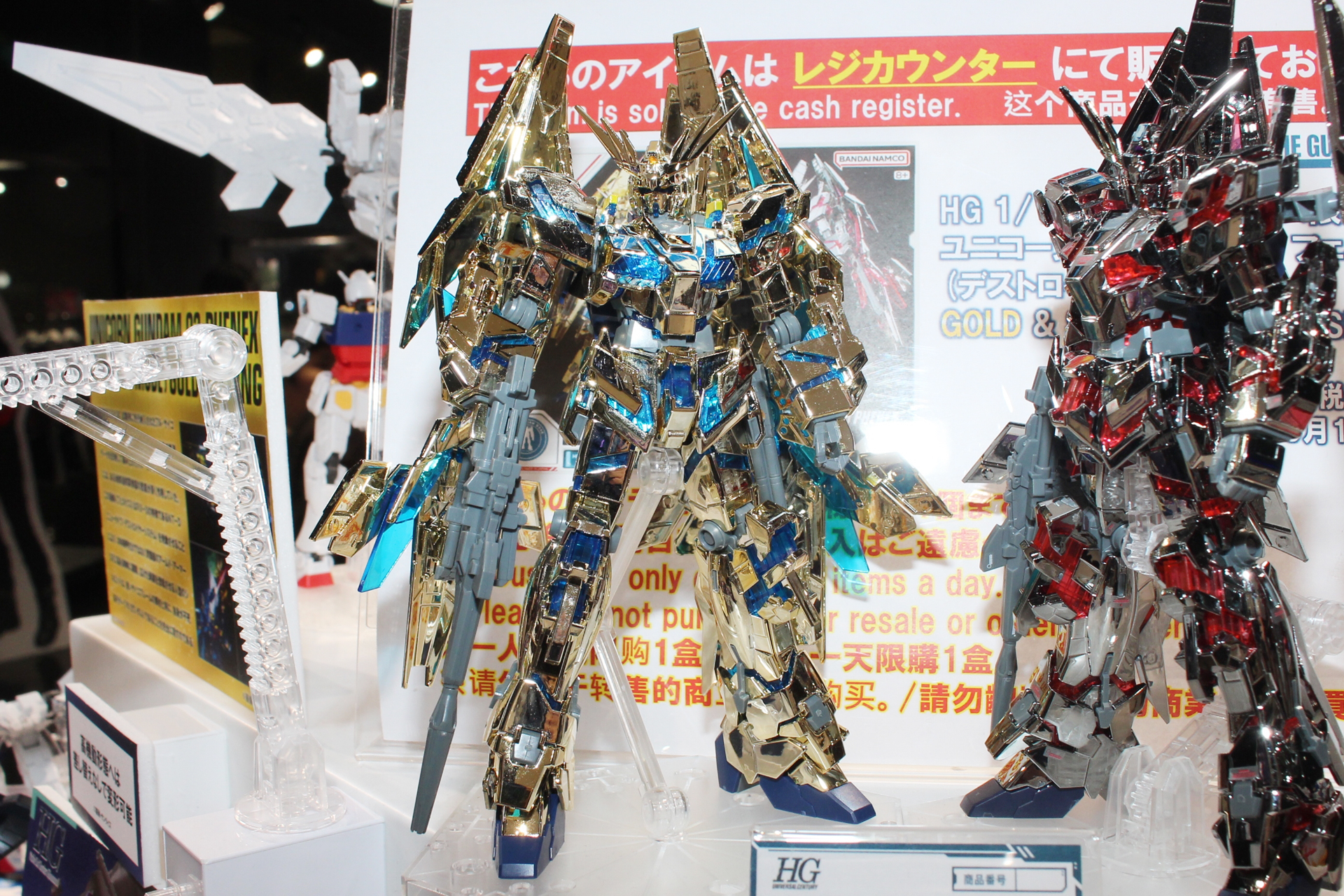 「ユニコーンガンダム3号機 フェネクス(デストロイモード) ゴールドコーティング」。黄色みを抑えたプラチナゴールドといった色合い