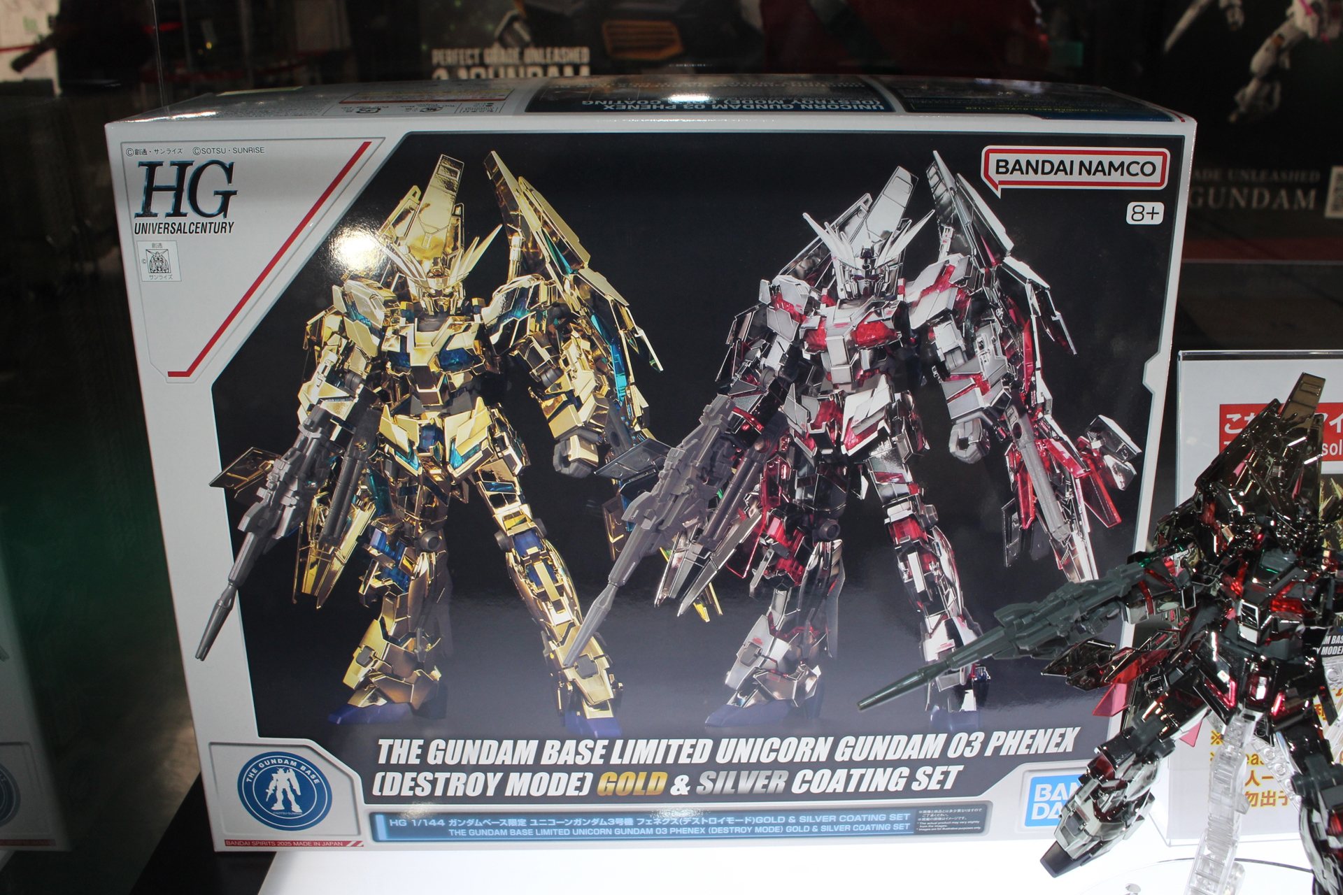 こちらがパッケージ。2体セットなのでかなり大きい