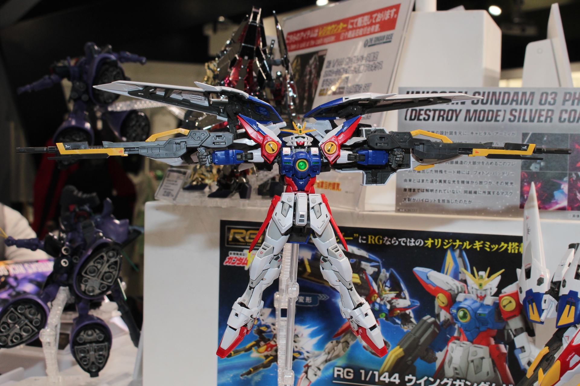 「RG 1/144 ウイングガンダムゼロ」。9月27日発売。価格は4,620円