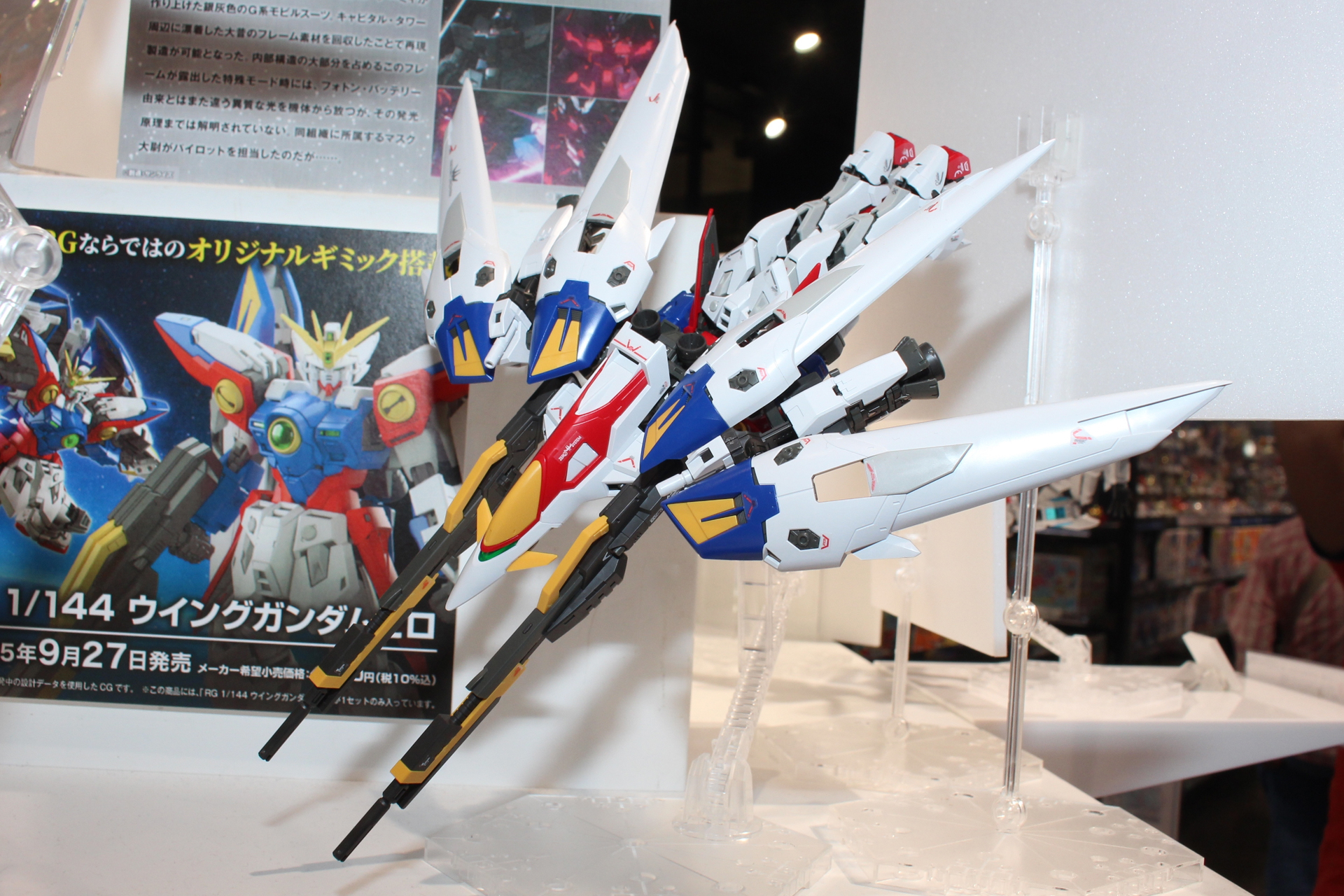 ネオバード形態への変形はパーツを組み替えて行う仕様だ