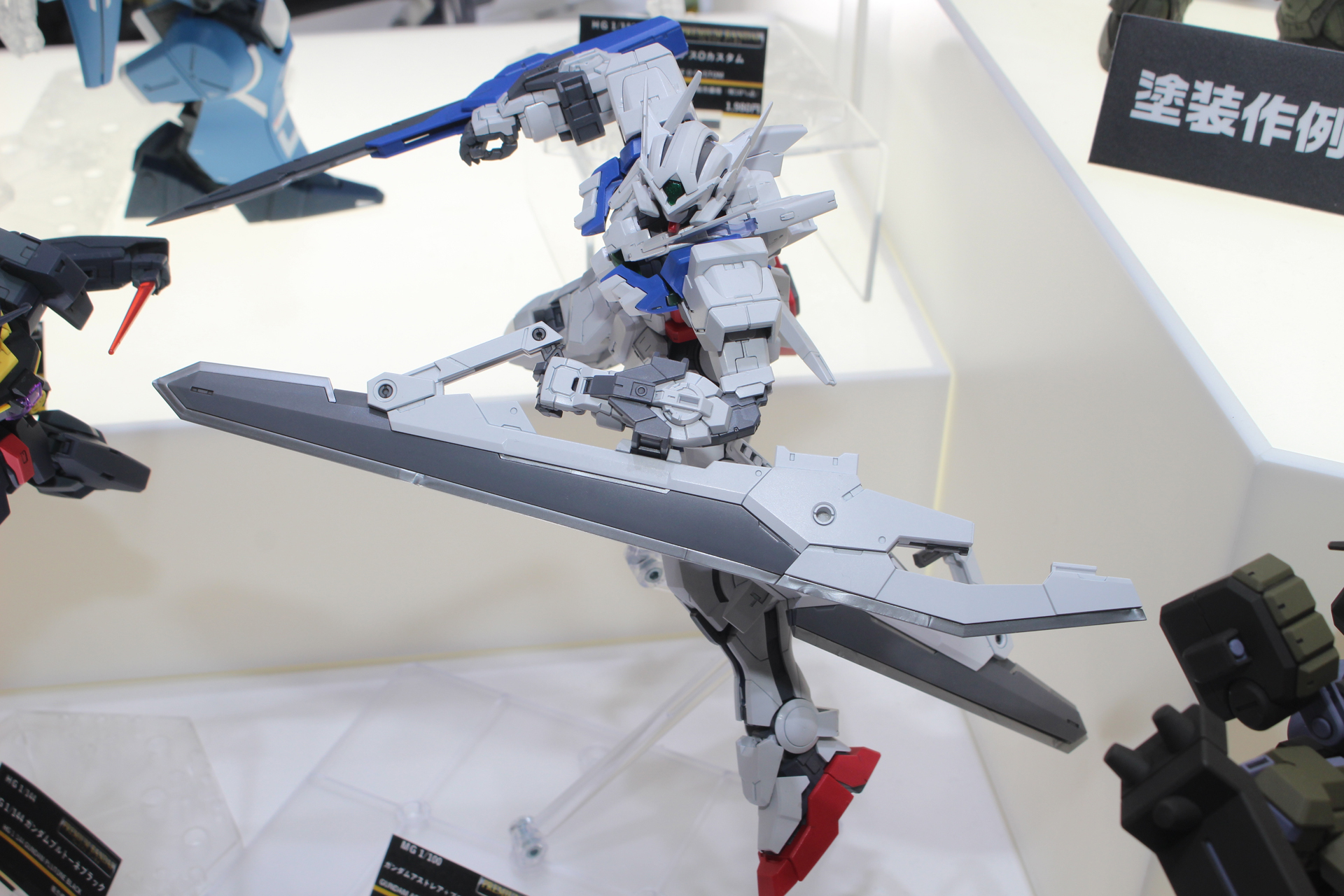 プロトGNツインブロードブレイド。これは分離した状態