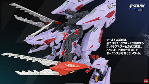 ゾイド】「アダマスマキナ」シリーズで「AM-Z01CP バーサーク