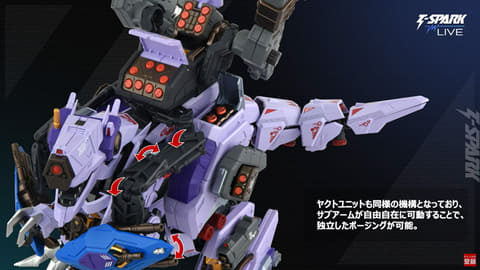 ゾイド】「アダマスマキナ」シリーズで「AM-Z01CP バーサーク