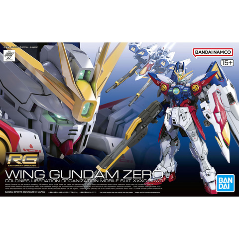新機動戦記ガンダムW」よりガンプラ「RG 1/144 ウイングガンダム