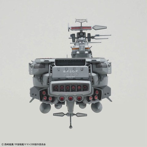 【未開封】 DCV-01 ヒュウガ ヤマト3199 プラモデル ヤマトよ永遠に REBEL3199』より、戦闘航宙母艦「ヒュウガ」の1