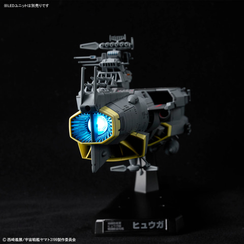 ヤマトよ永遠に REBEL3199」よりプラモデル「1/1000 地球防衛軍