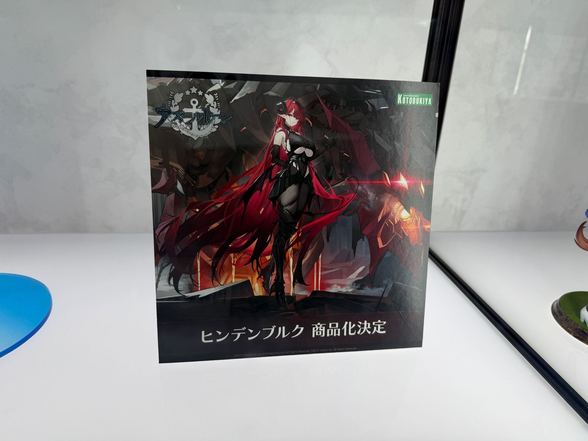 アズールレーン「ヒンデンブルク」