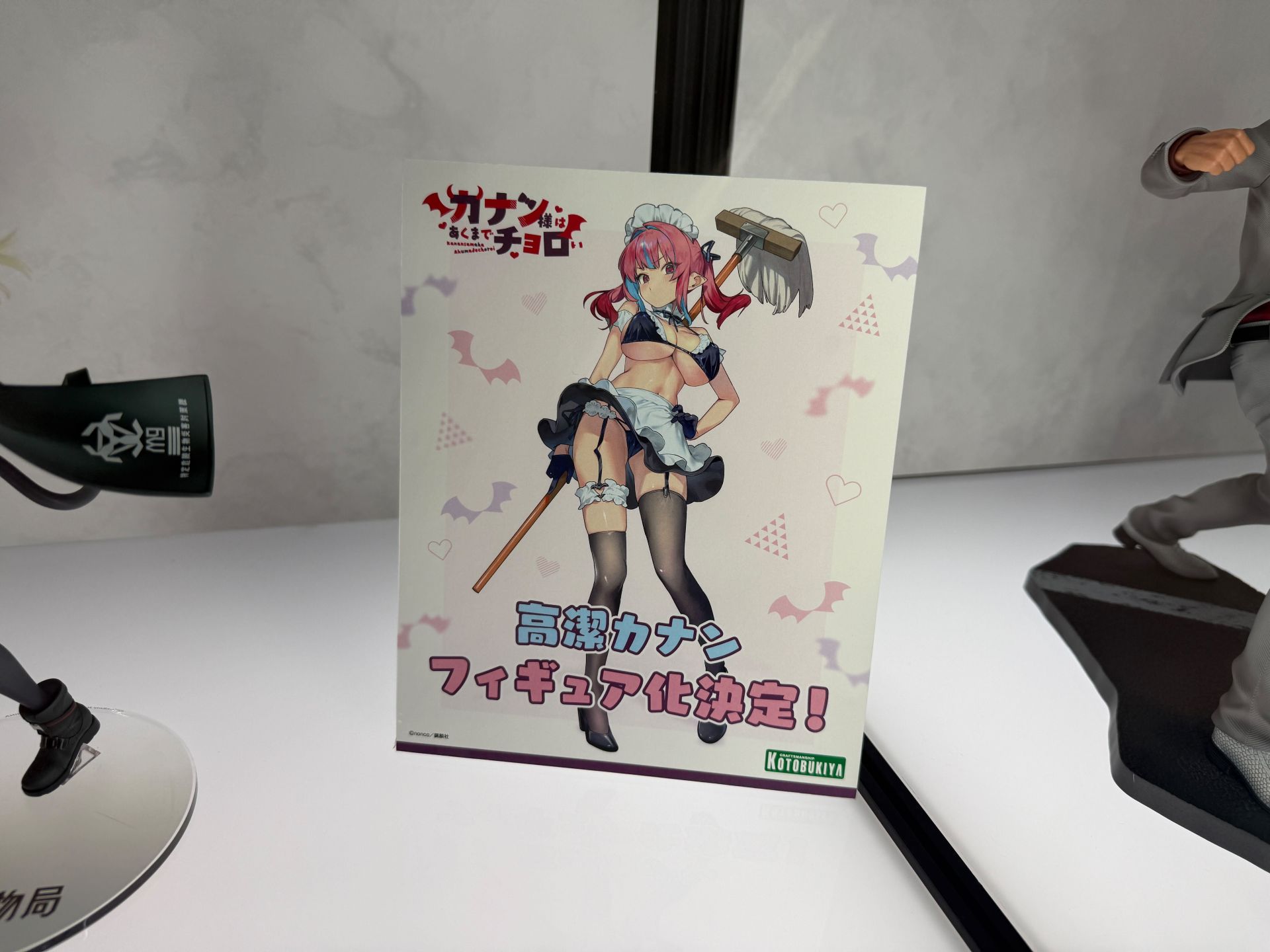 カナン様はあくまでチョロい「高潔カナン」