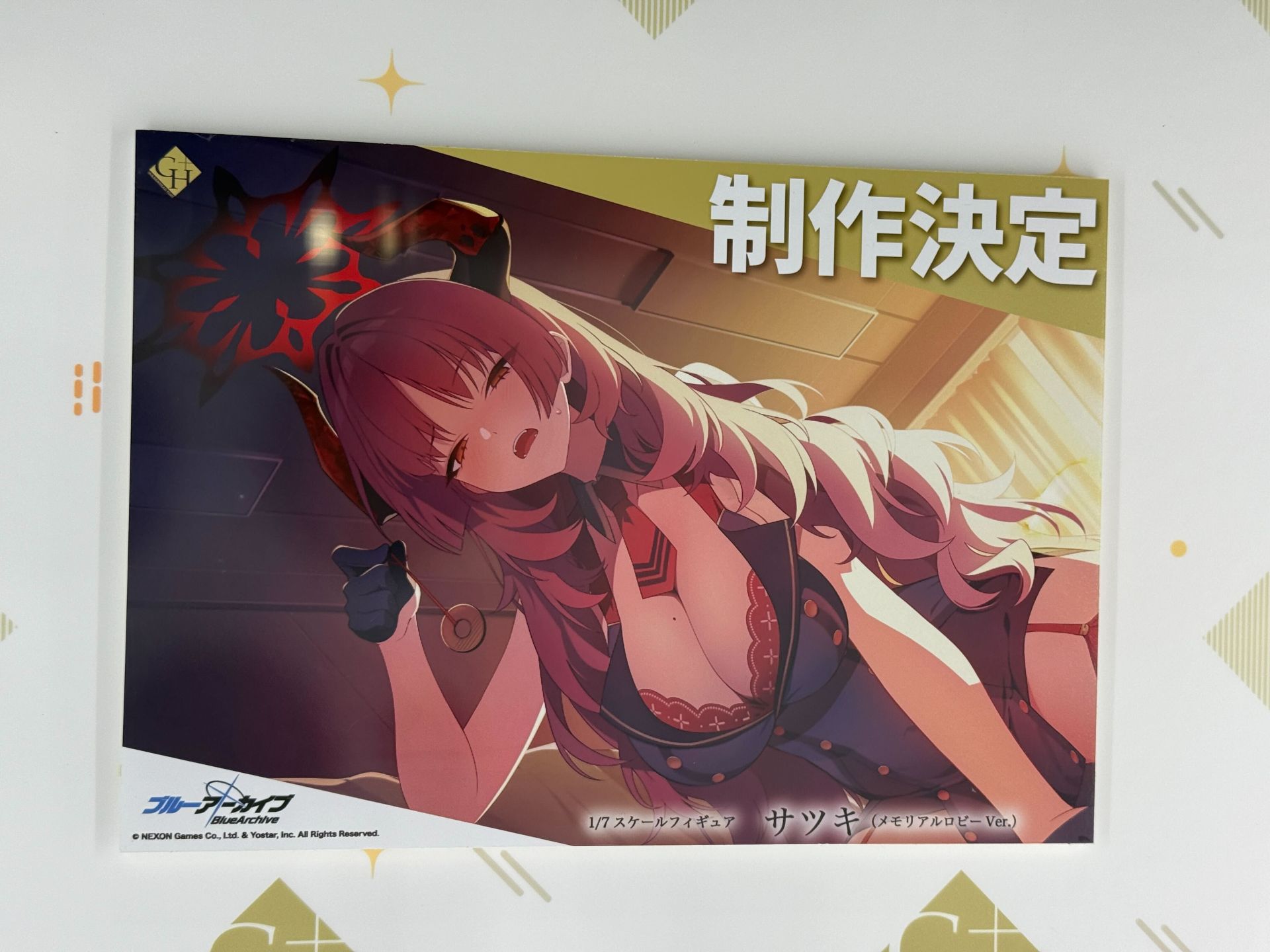 「ブルーアーカイブ サツキ（メモリアルロビーVer.）」