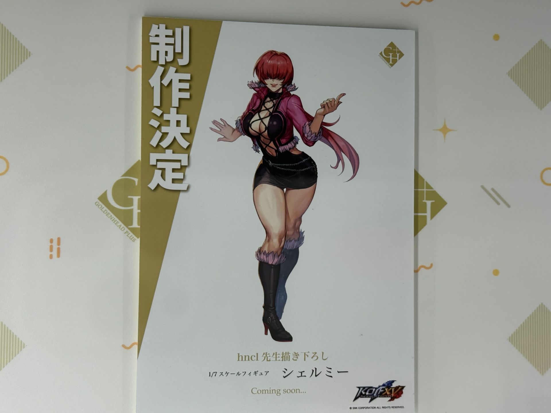 「THE KING OF FIGHTERS XV シェルミー」