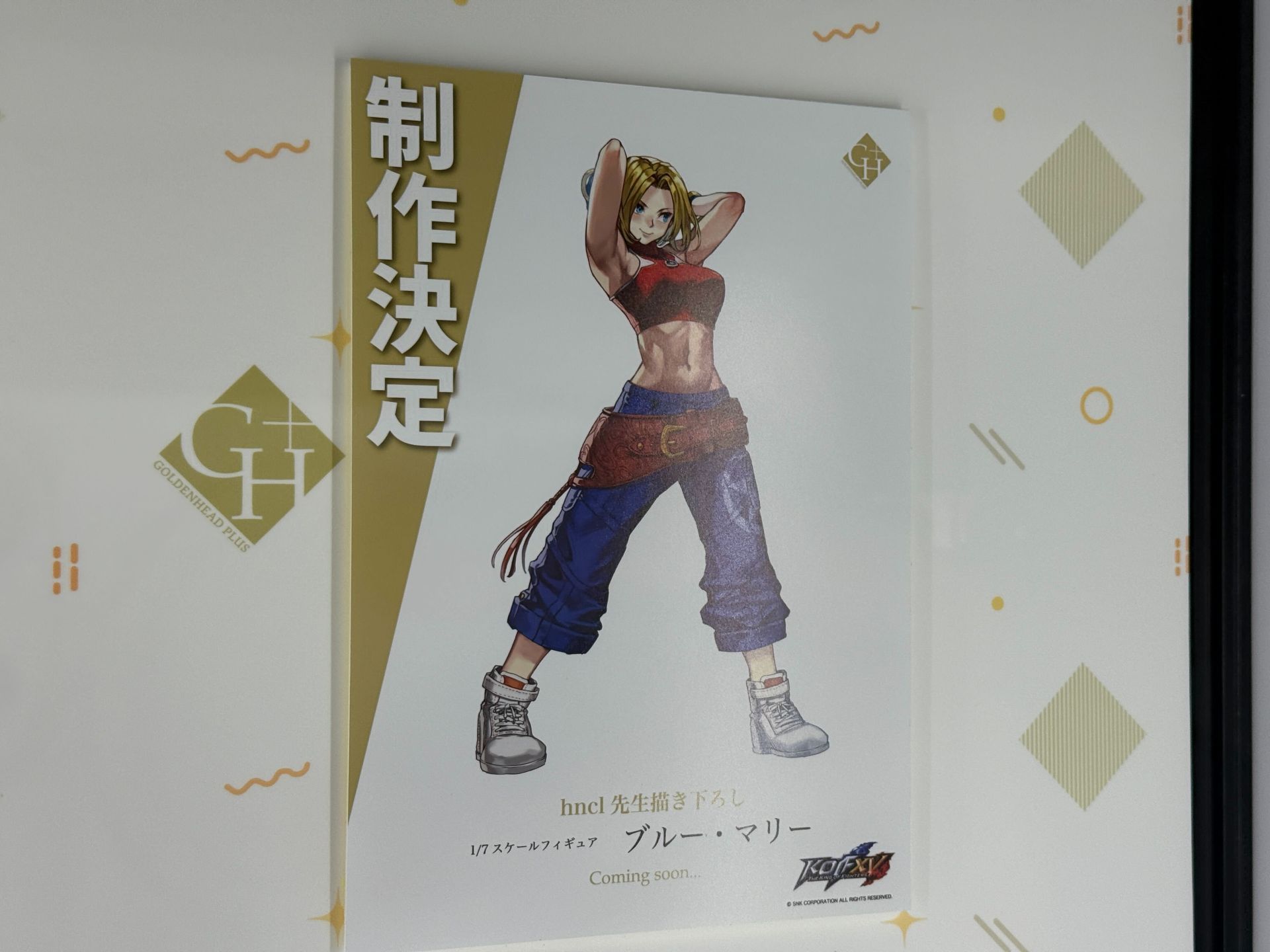 「THE KING OF FIGHTERS XV ブルー・マリー」