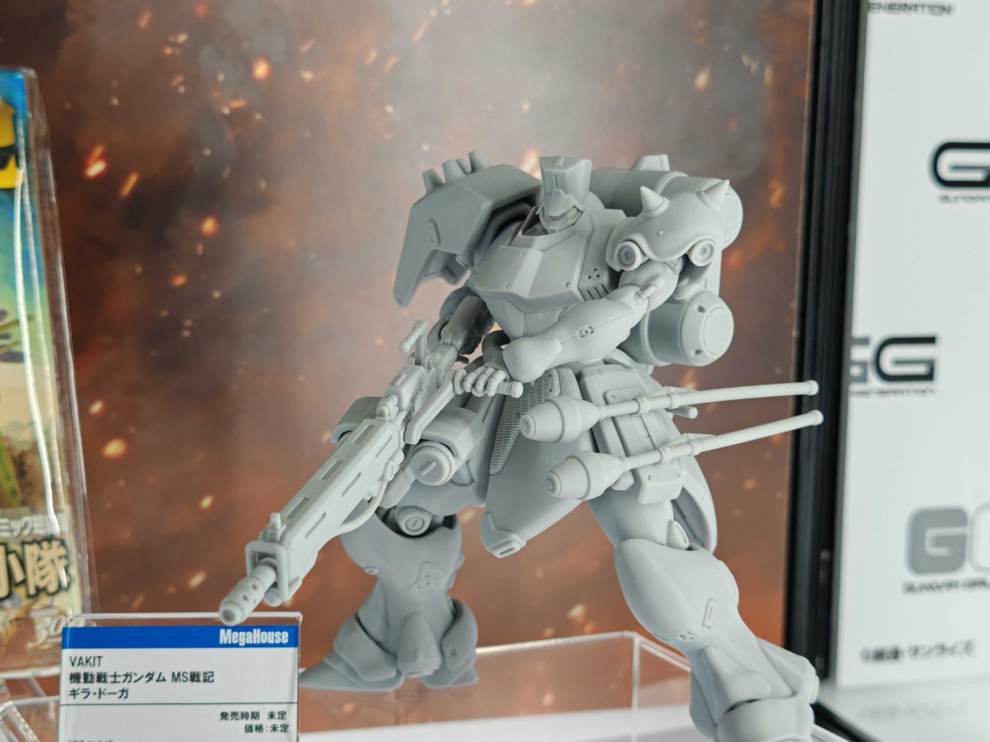 VAKIT ギラ・ドーガ