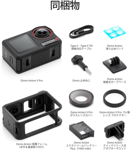 DJI osmo action アクションカメラ+ジンバル付き DJI 公式限定セット アクションカメラ 4K 防水 Osmo Action 4