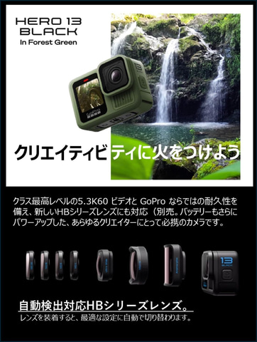 GoPro - とっつぁん　(売約済み) 小型4Kアクションカム「GoPro HERO」が21,800円！未使用品セール