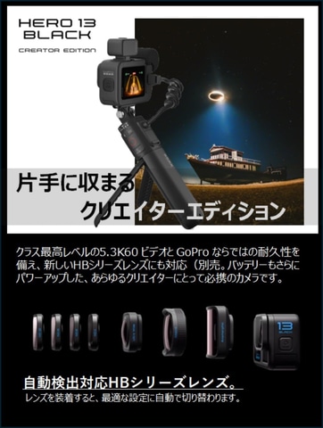 GoPro - とっつぁん　(売約済み) 小型4Kアクションカム「GoPro HERO」が21,800円！未使用品セール