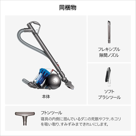 Dyson - 03091クリーニング済みCY24+フローリング専用 全国送料無料 03091クリーニング済みCY24+フローリング専用 全国送料無料