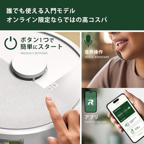 【1週間限定価格】Roomba105 iRobot ルンバ105 コンボ 価格比較 - 価格.com