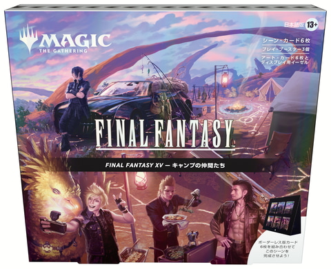 マジック：ザ・ギャザリング FINAL FANTASYバンドル 10箱新品未開封 MTG】ファイナルファンタジーのギフトバンドルが発売！通常