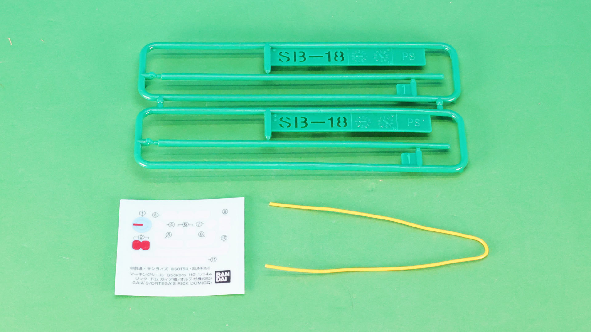 SB-18:ヒート・サーベル／シール／リード線