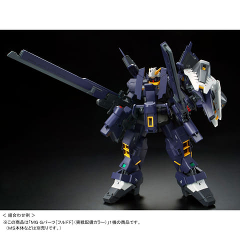 プレミアムバンダイにて「MGガンプラ」3商品の再販分が9月30日11